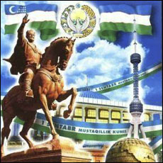 Летопись Независимости (Название годов в Узбекистане)