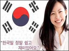 Изучаем корейский язык! (видеоуроки #1-5)