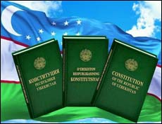 11 интересных фактов о Конституции