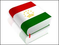 Календарно-тематическое планирование на таджикском языке на 2022-2023 учебный год