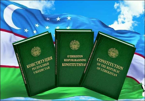 В Узбекистане проведут Общенациональный конституционный экзамен