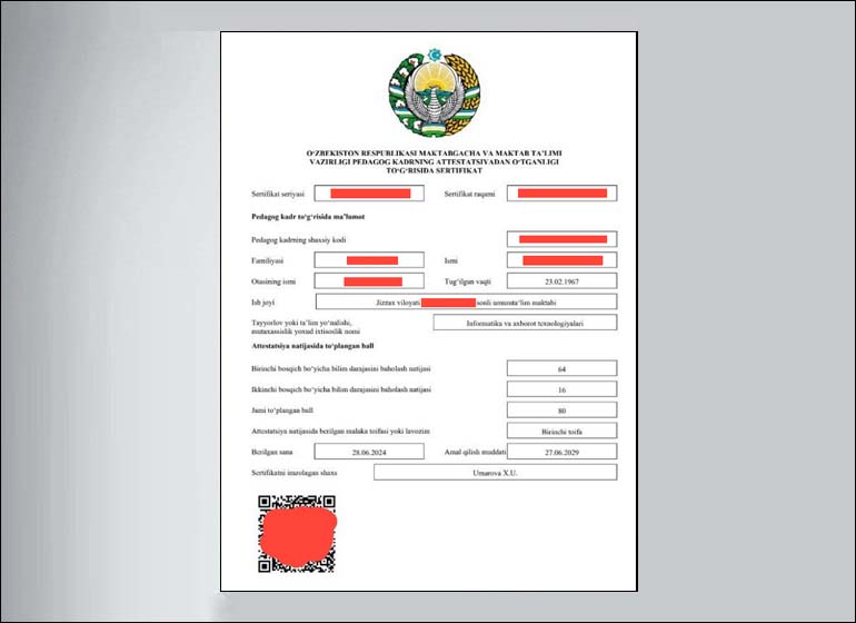 Министерство выпустило официальное заявление о сроках действия сертификатов квалификационной категории педагогов